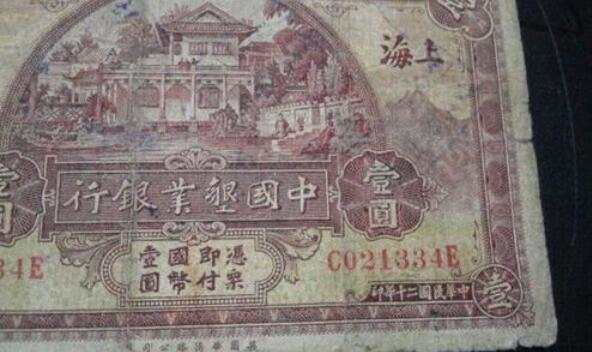 上车，走吧！今天聊一位民国传奇交易员——金子大王