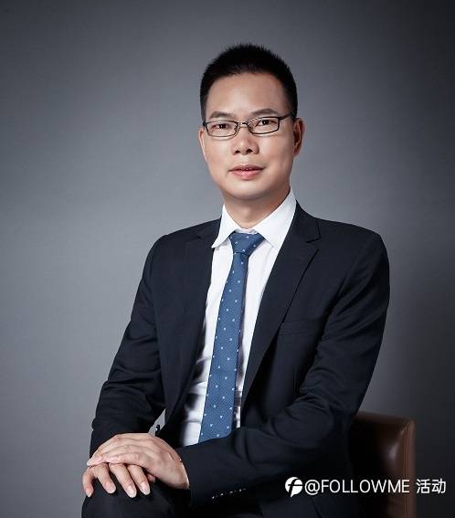 广州线下活动《交易大咖新高峰会》：全球经济变局下中国与世界经济展望