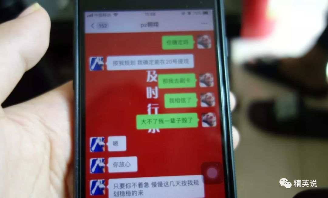 1200人被男友骗走3亿:起底东南亚杀猪盘,中国单身男女的血泪屠宰场