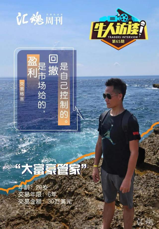 将100美金翻仓至15000美金，外汇牛人是如何做到的？