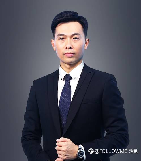 广州线下活动《交易大咖新高峰会》：全球经济变局下中国与世界经济展望