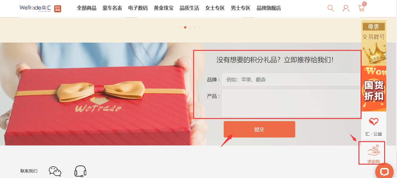 如果买买买之后让你很空虚，那就应该补充一点精神粮食|WeTrade众汇