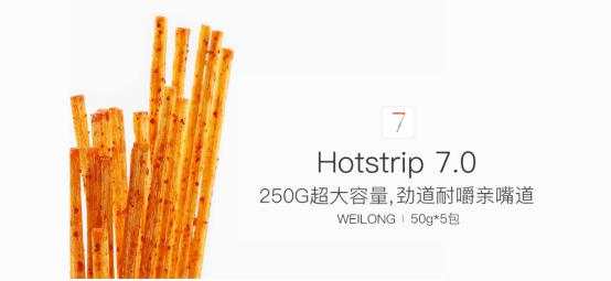 【新股详解】辣条一哥赴港IPO，四面楚歌的卫龙能否“卫龙”？