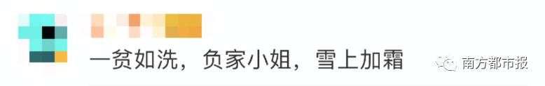 刷新纪录!天猫4982亿,京东2715亿!广东人霸屏,最爱买的居然是……