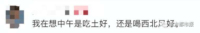 刷新纪录!天猫4982亿,京东2715亿!广东人霸屏,最爱买的居然是……