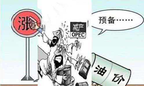【原油篇】：OPEC+减产再延长，EIA晚间操作建议