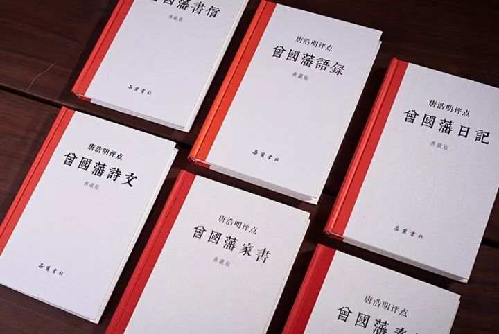 名人推崇的《曾国藩文集》，20岁可读，30岁爱读，40岁后必读