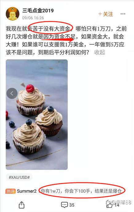 是目标还是幻想？“近在咫尺的胜利”能支撑你走多远？！