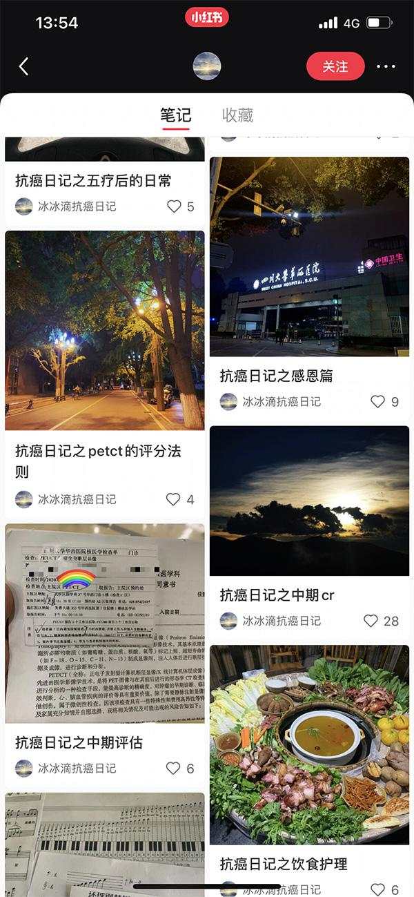 对话|女护士抗疫后患癌:写抗癌日记,教病友化妆调节情绪