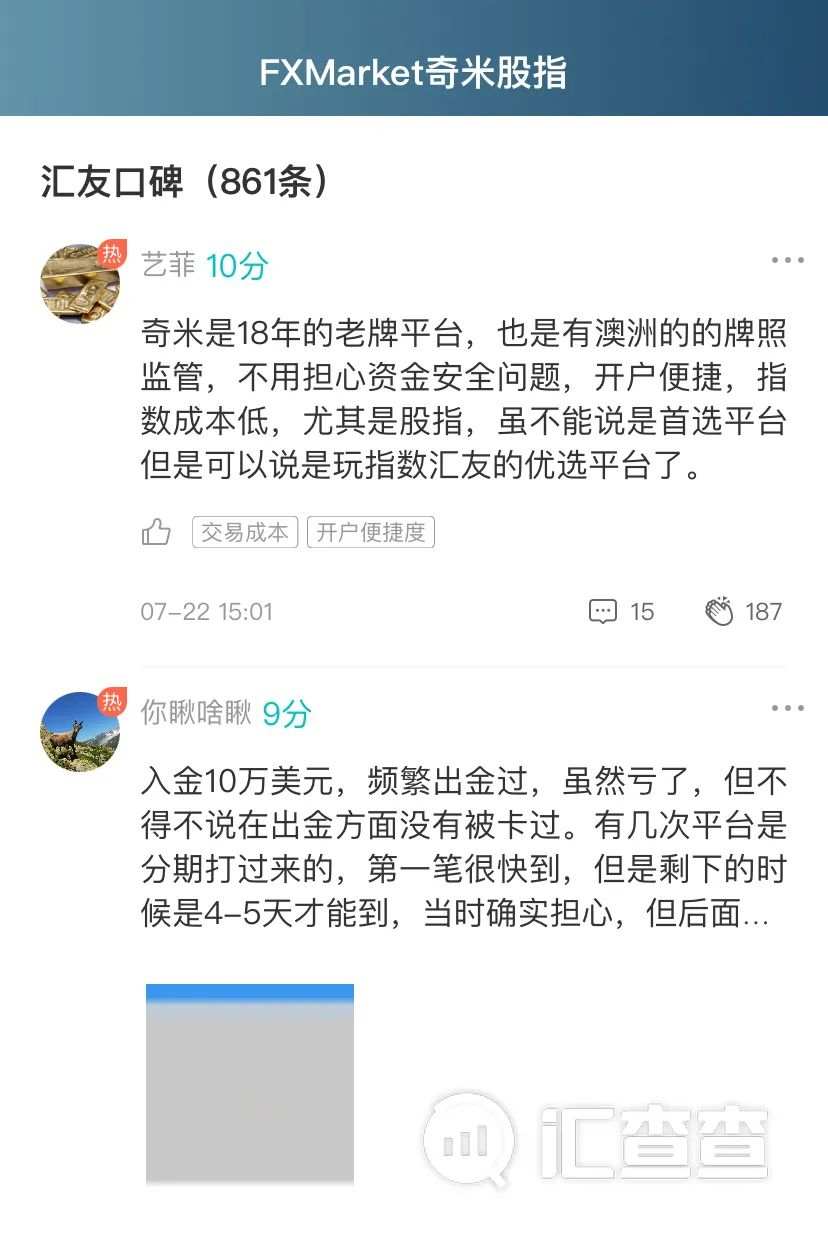 周榜来袭！大平台丑闻频出，占据垃圾榜单榜首