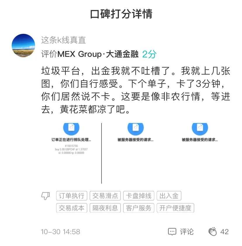 榜首再易位，10家优质平台都有哪些变化？
