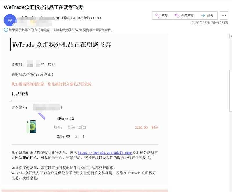 感谢您，让我成为别人口中赞不绝口的优秀平台