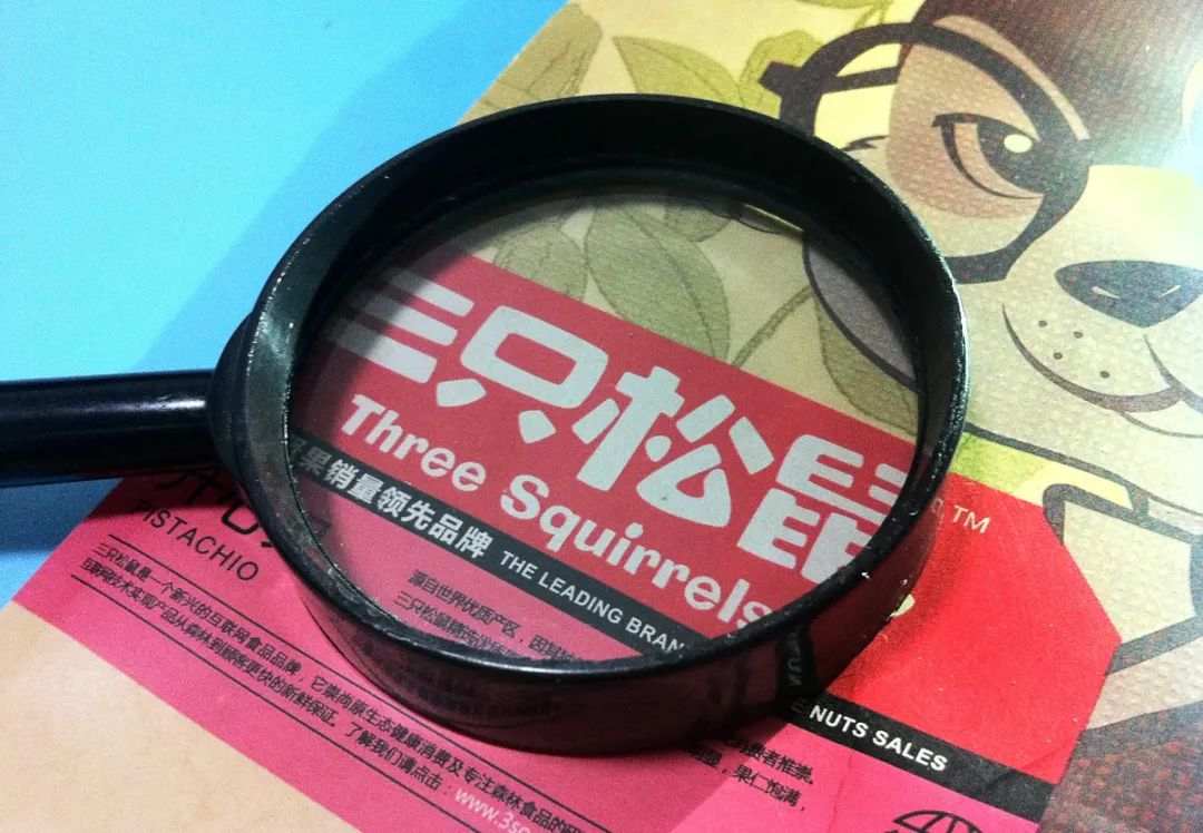 万亿休闲零食行业, 双十一谁抢得先机?