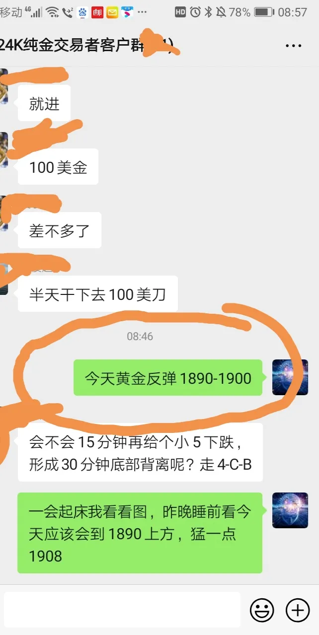 feed image