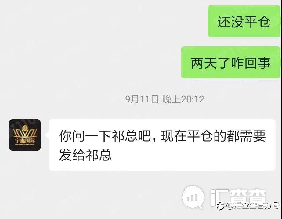 打脸来得太快，预言宁鑫科技三年没问题，3个月就没了！
