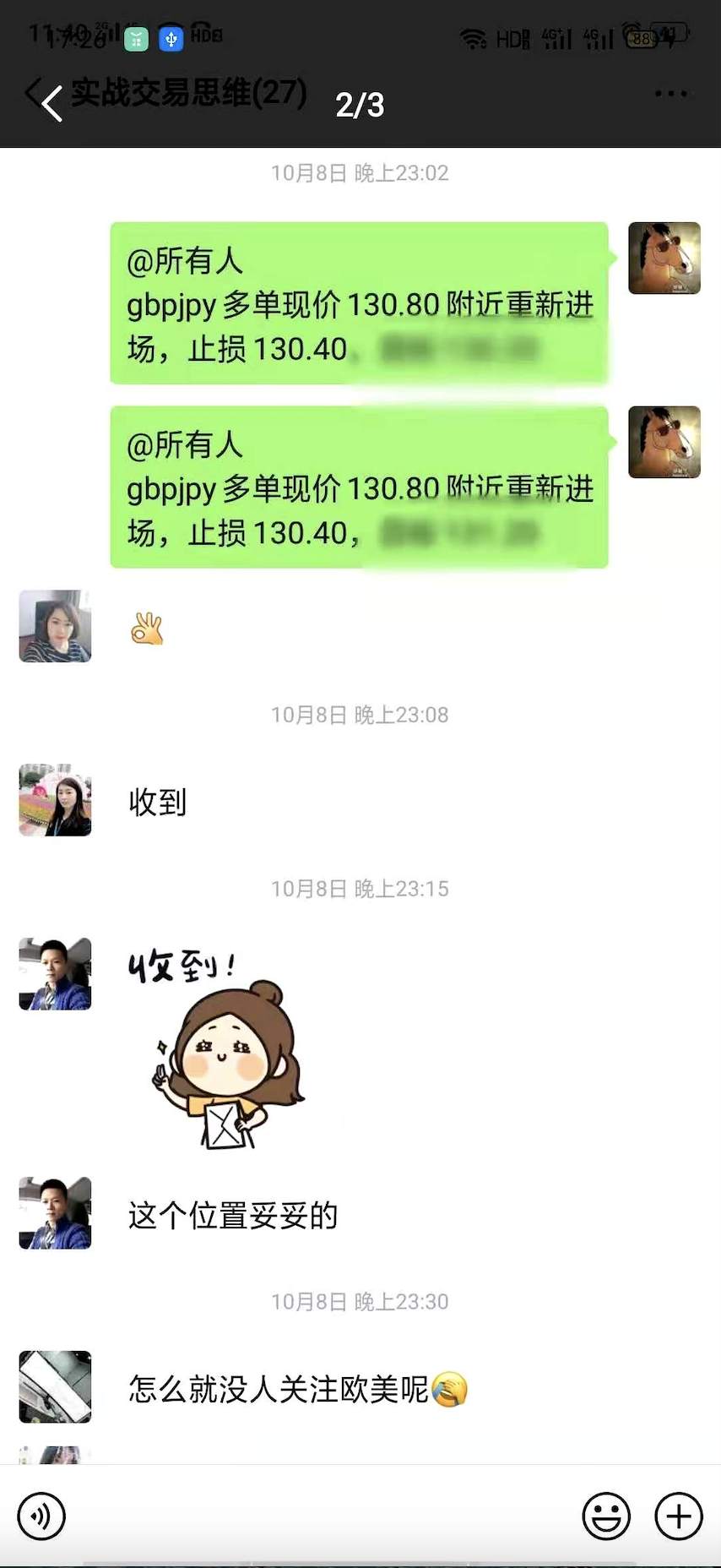 不用指标,如何判断行情会发生反转?