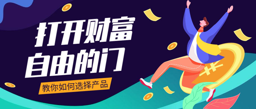 张子易：现货黄金和黄金TD投资产品有何区别，哪一个更适合自己！