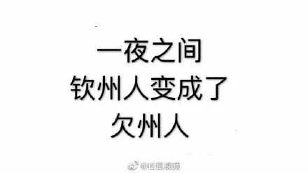 “李姓消费”、“依萍如洗”！一夜之间，很多人变了“户籍”，咋回事？