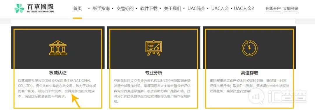 本周汇友咨询了近40个问题，看汇查查一一解答！