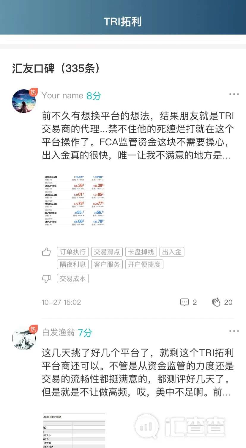 周榜来袭！大平台丑闻频出，占据垃圾榜单榜首