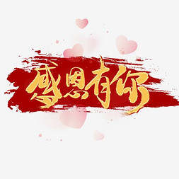 感恩节到来今日现货黄金你怎么看？