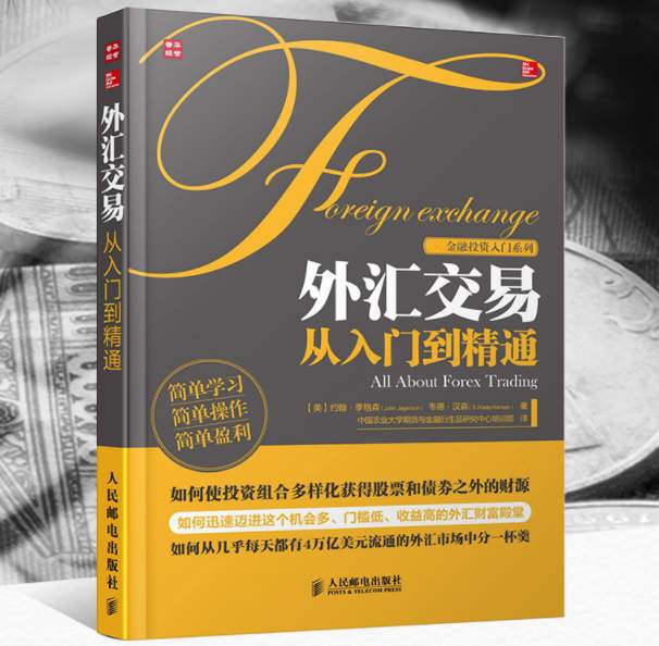 如果买买买之后让你很空虚，那就应该补充一点精神粮食|WeTrade众汇