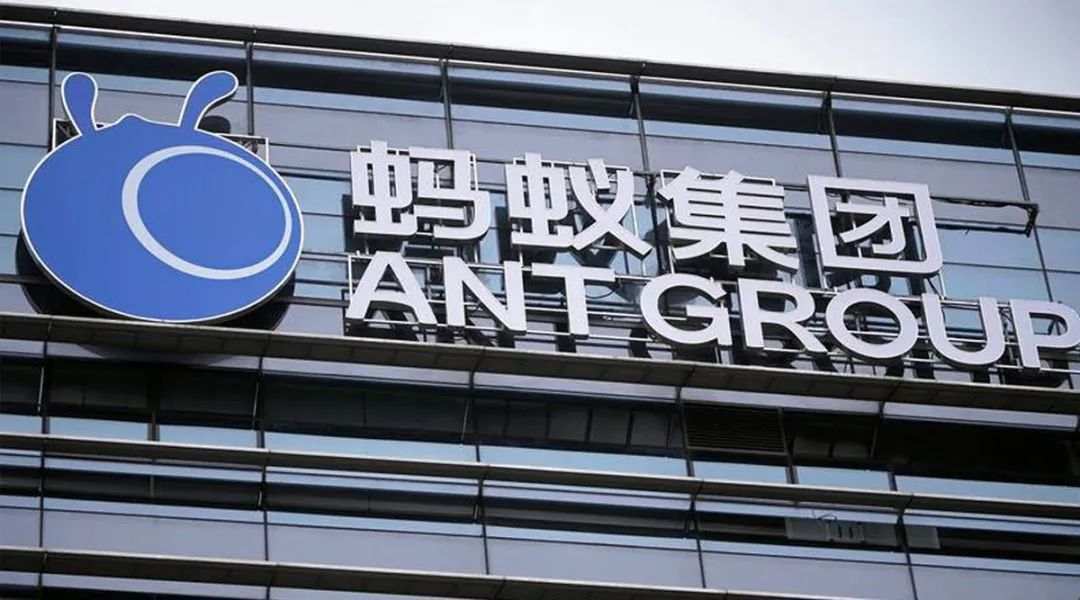 研报丨蚂蚁集团究竟怎么挣钱，以及哪里出了问题？