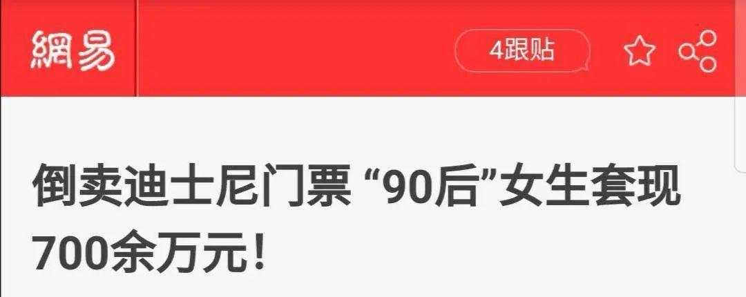 “买谣言，卖新闻，老司机带你看懂反常背后的市场情绪