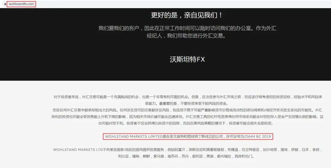 45家问题平台又抬头，汇查查探秘其前世今生！