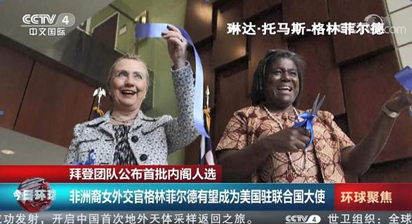 努钦：到底还是个打工人！耶伦还会是鸽派女王吗？