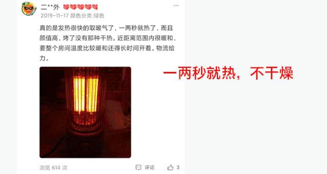 颜值超赞的复古取暖器，柔和得像阳光，冬季家里摆一个，温暖又不干燥