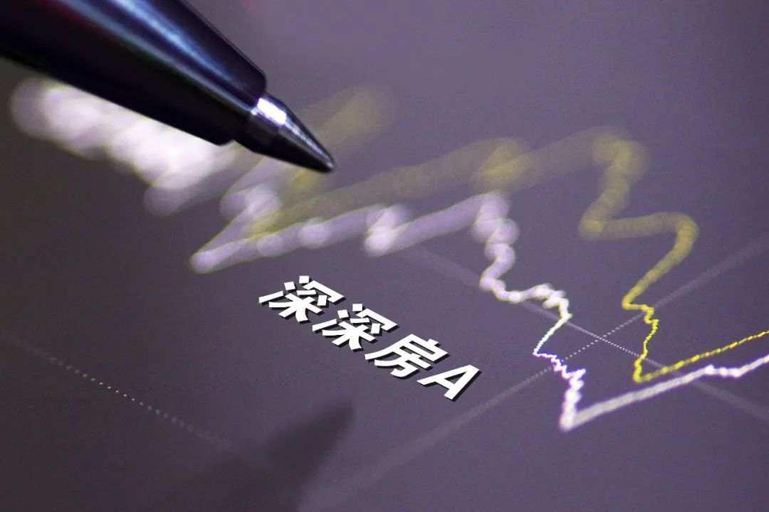 恒大重组深深房A以失败告终!停牌“钉子户”复牌后,7.6万股东何去何从?