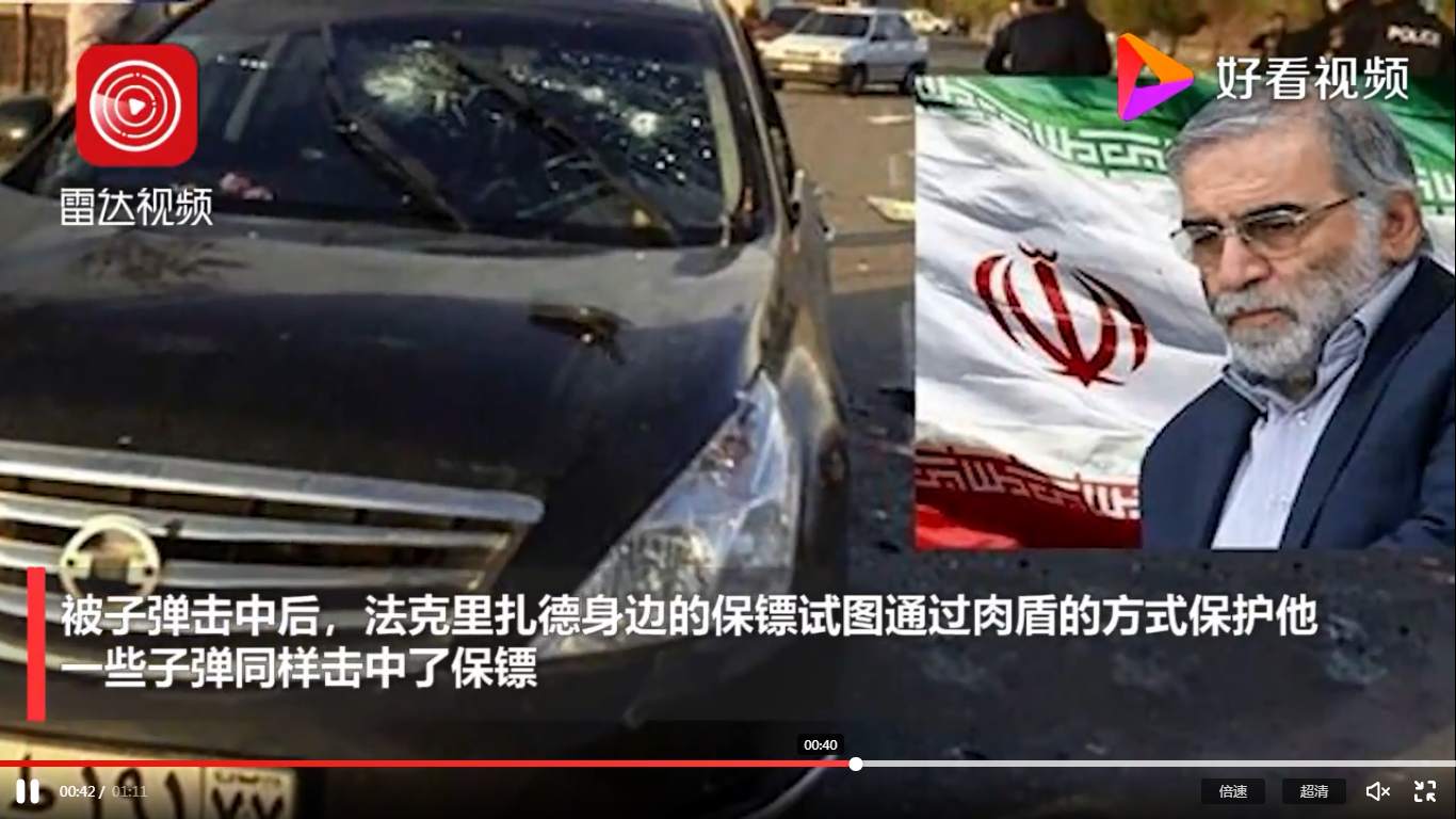 赵博文：局势紧张的中东，原油何去何从？ 各位投资者朋友们大家下午好，我是波波，用最真实的语言带来最