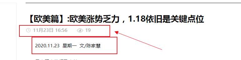 【欧美篇】：欧美多单到位，1.19破位在即