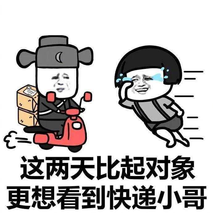 刷新纪录!天猫4982亿,京东2715亿!广东人霸屏,最爱买的居然是……