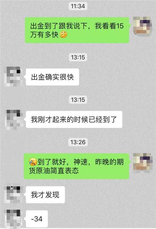 感谢您，让我成为别人口中赞不绝口的优秀平台