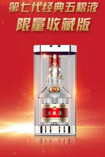 WeTrade众汇积分商城-秋收冬藏 唯美酒不可辜负
