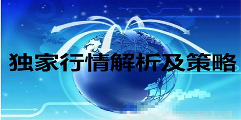 谭鑫晟：11.3黄金晚间行情走势分析操作建议及中长线布局