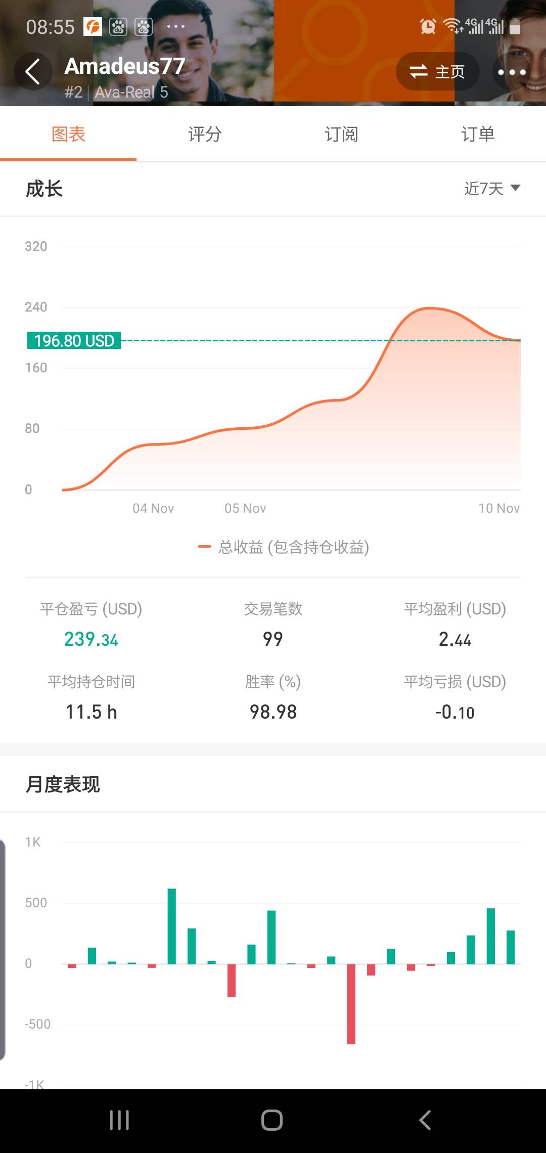 我要稳稳的幸汇