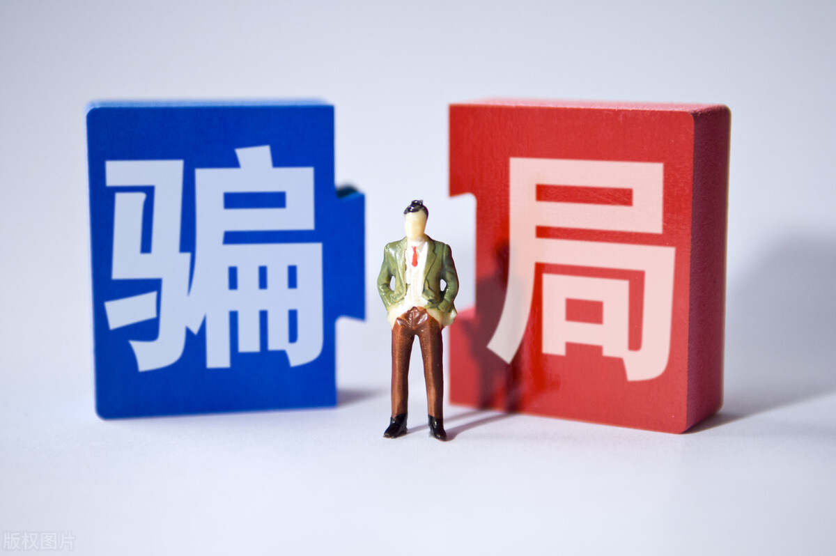 汇课堂：11月外汇投资骗局和黑平台全曝光