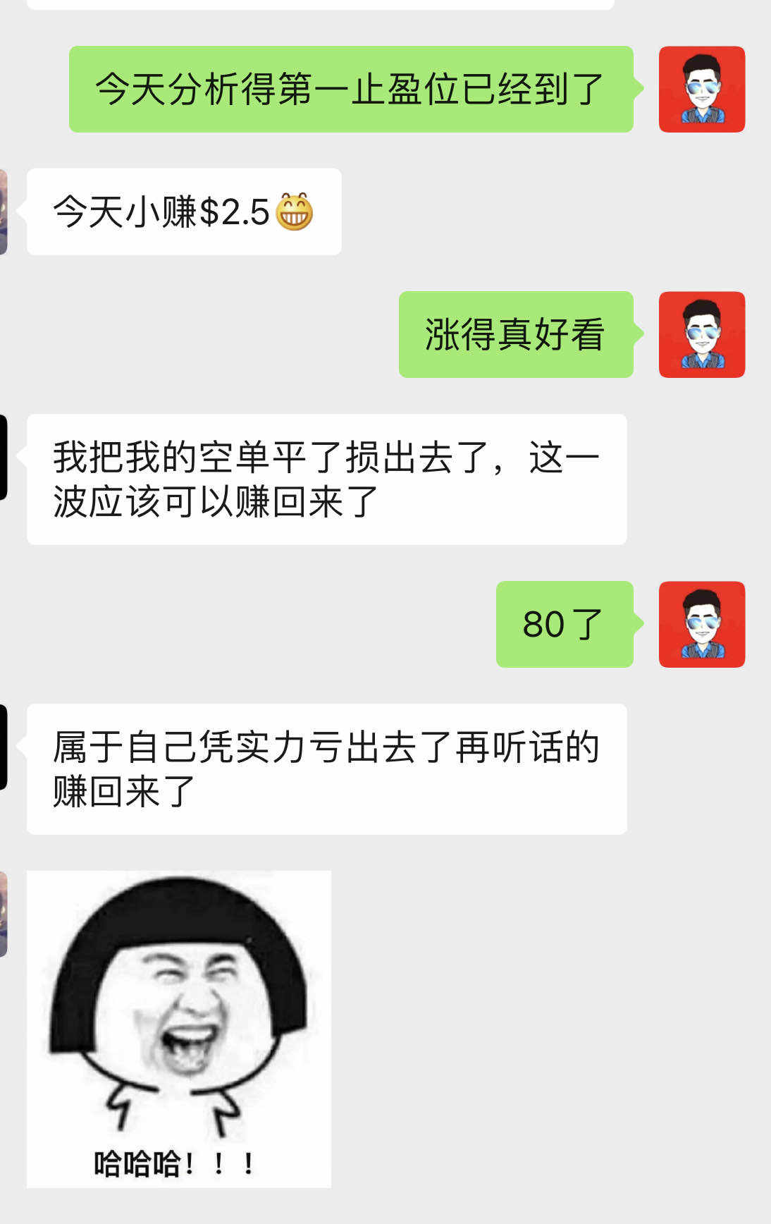 0.01一个月翻仓上去，迎接下一次翻仓。