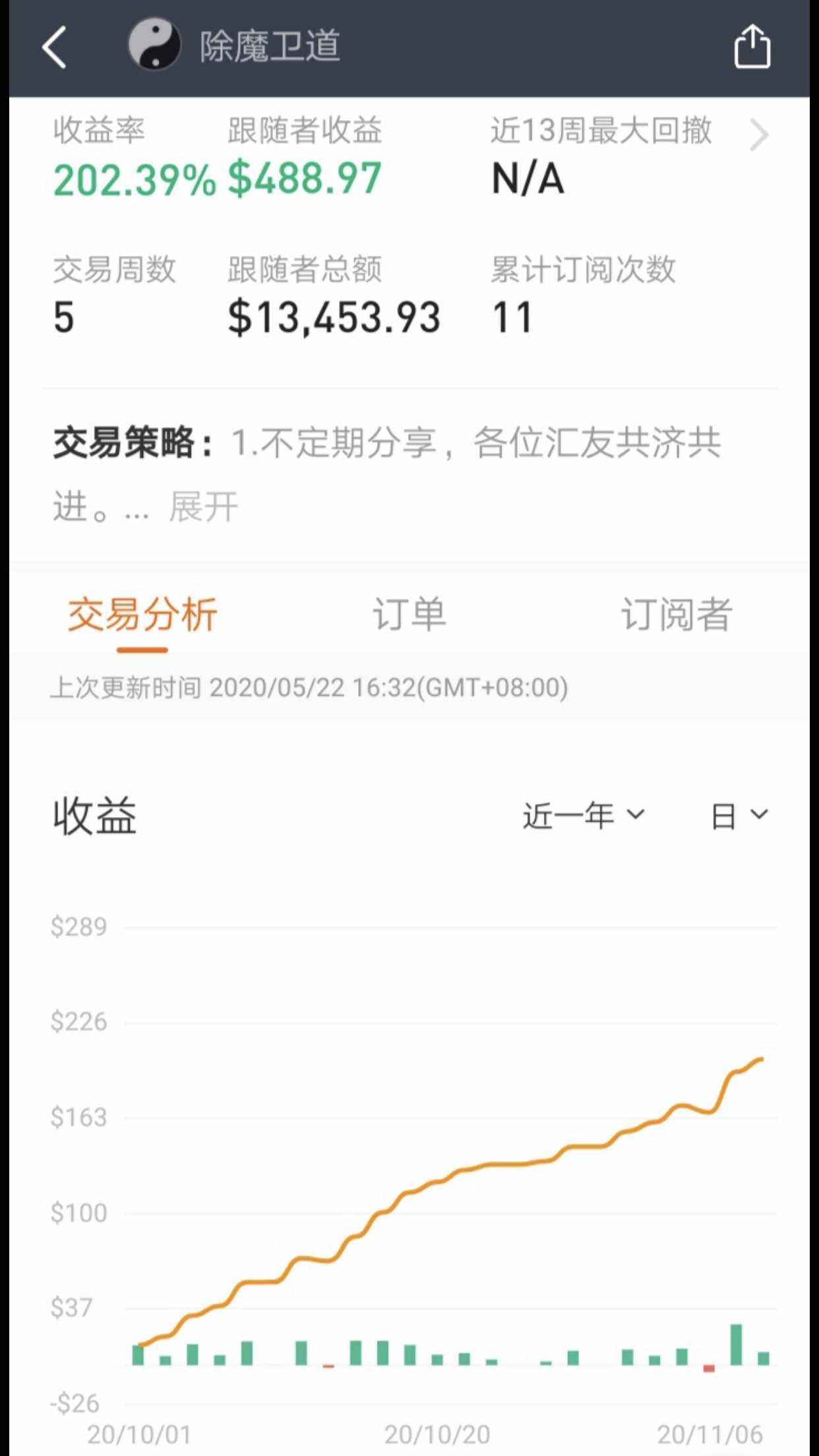 【随记】