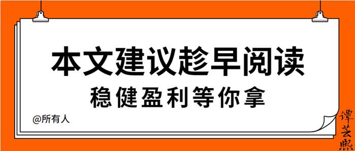 谭芸熙：炒黄金暴涨暴跌你又爆仓了？然后防止爆仓且获利？