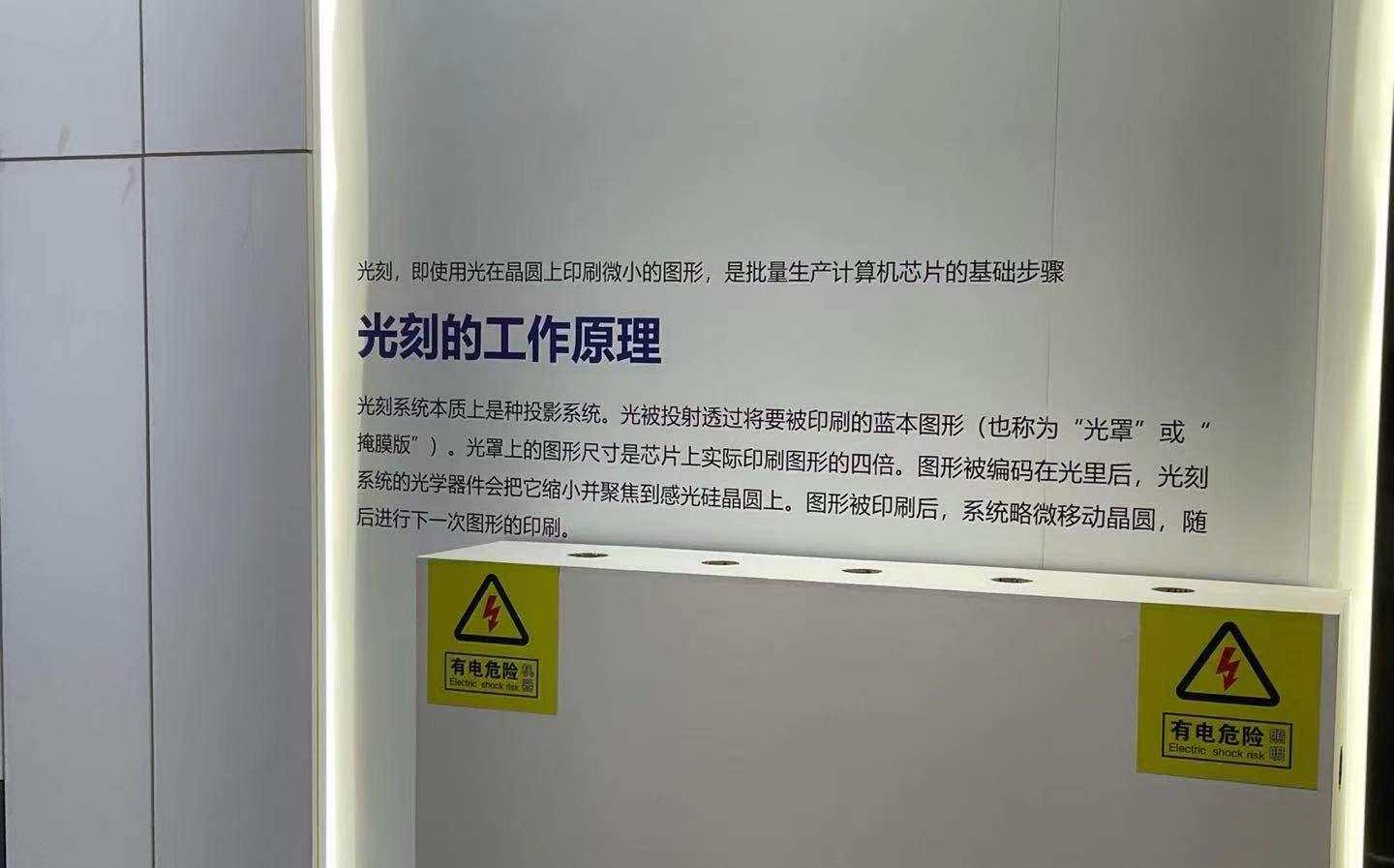 专访荷兰ASML中国总裁:对向中国出口光刻机保持开放态度