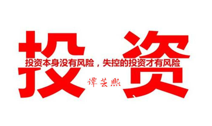 谭芸熙：黄金空头再被刺激下探1860关口，晚盘继续空！