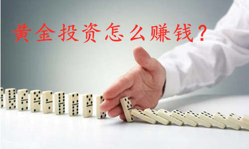 夏颜瞳：11.26黄金白银TD早盘走势分析操作，黄金今日涨跌？