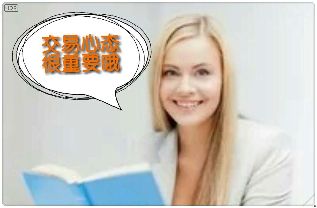 外汇交易八年，从交易小白到实现稳定盈利，我对交易信仰的领悟。