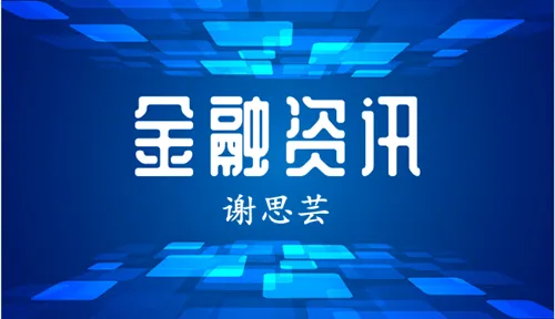谢思芸：黄金短线急涨！正逼近1900大关！看涨做多成必然！