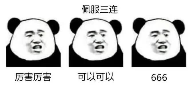 上车，走吧！今天聊一位民国传奇交易员——金子大王