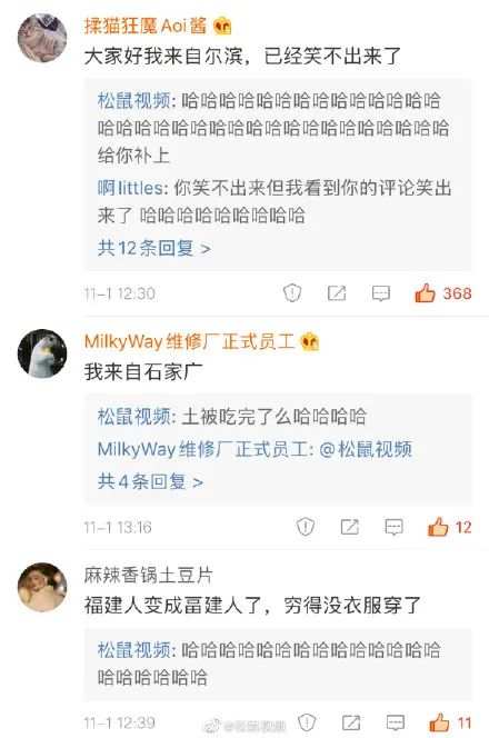 “李姓消费”、“依萍如洗”！一夜之间，很多人变了“户籍”，咋回事？